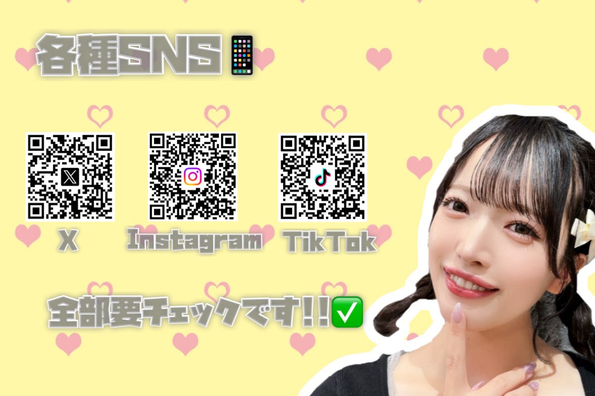 mizuzu__10's tweet photo. 🏷𓂃𓈒𓏸︎︎︎︎
ふぇありーているず！
       "真野紗奈ちゃんってどんな子？"

ツリー先にも画像があるのでそちらもぜひ見てください🥹
1人でも沢山の人にまのちゃんの存在を知って貰えますように꒰ ᐡᴗ͈ ·̫ ᴗ͈ ꒱ ◝✩
 #まにょときゅるりん https://t.co/EPMqLCozLk