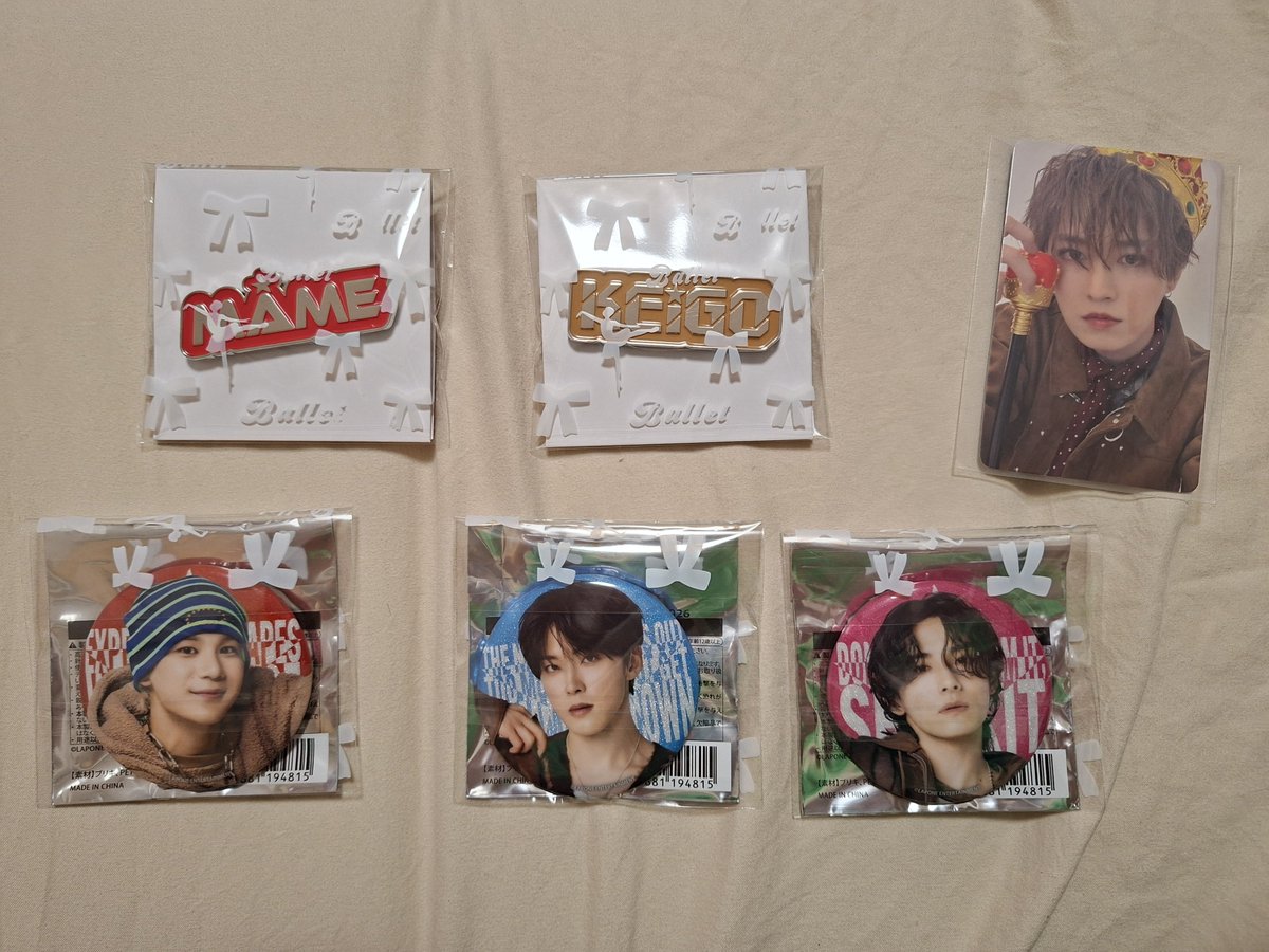 tjexchange_only's tweet photo. JO1  POPUP STORE 2026ポップアップ #JO1交換 

(譲)
画像をご参照ください

(求) 
未所持のトレカ 
7000円 河野or川西or佐藤or與那城
缶バッジ 白岩
ピンバッジ  金城(豆原と交換)
                       佐藤(河野と交換)

セルカ同士
複数枚 優先

現地交換or郵便希望
お気軽にお声掛けください🌷 https://t.co/qCGtrs9le6