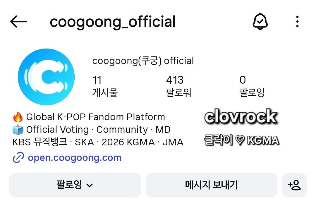clovrock's tweet photo. @coogoong KGMA 공무원인 에이티즈의 팬  클락이가 여태 KGMA 한번도 못 간 건 정말 거짓말이겟지.....  NNN번 출근으로 드디어 끝난 주말 근무에  마침내!!!! 갈 수 있는 일정이 된 KGMA 진짜진짜 너무너무 가고 시프미..  🥹🥹   나 ♡ 우영의 만남 성사시켜줄 쿠궁이 구함!!!!! https://t.co/aOPO7504y1