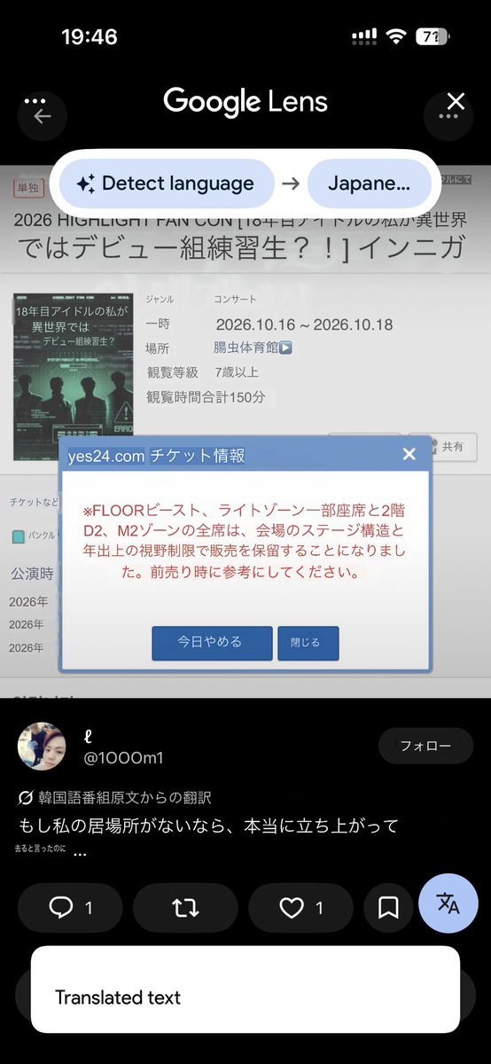 emik731's tweet photo. 両サイドのD2,M2の席は販売保留....
😓ますます激戦😫
@Highlight_AUent #Highlight #BEAST https://t.co/DSW8z4kIQN