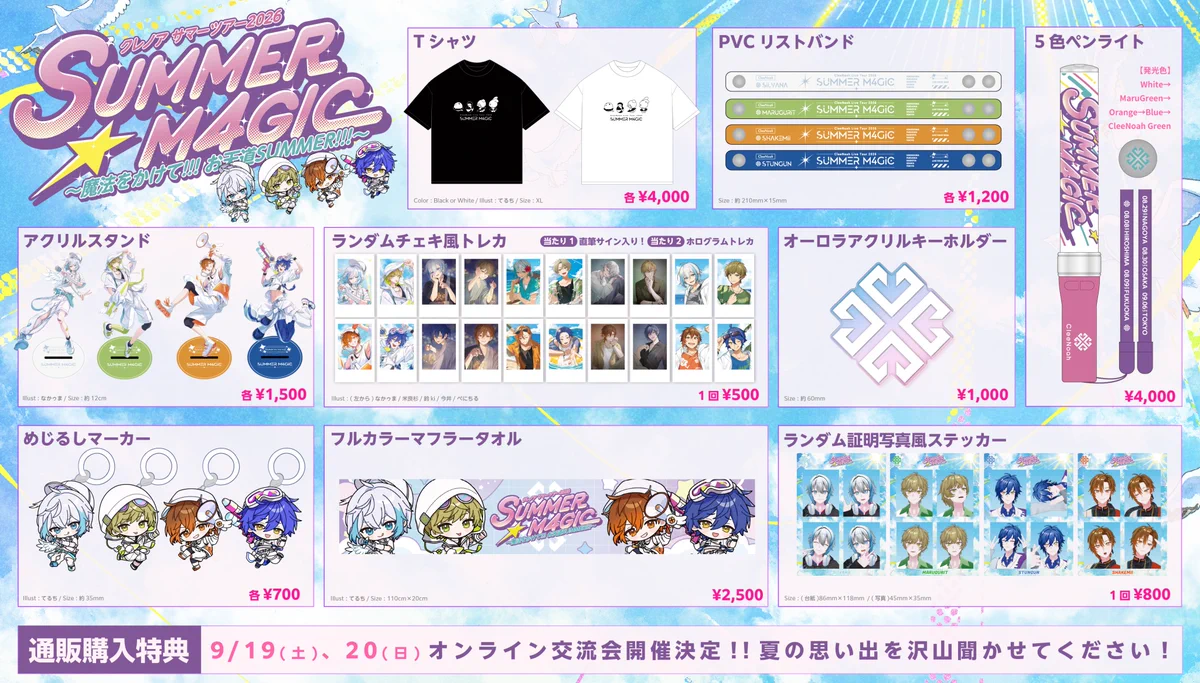 クレノア しるばーな 缶バ 27点 EtDBmfFvy2FVaVdI?format=webp&