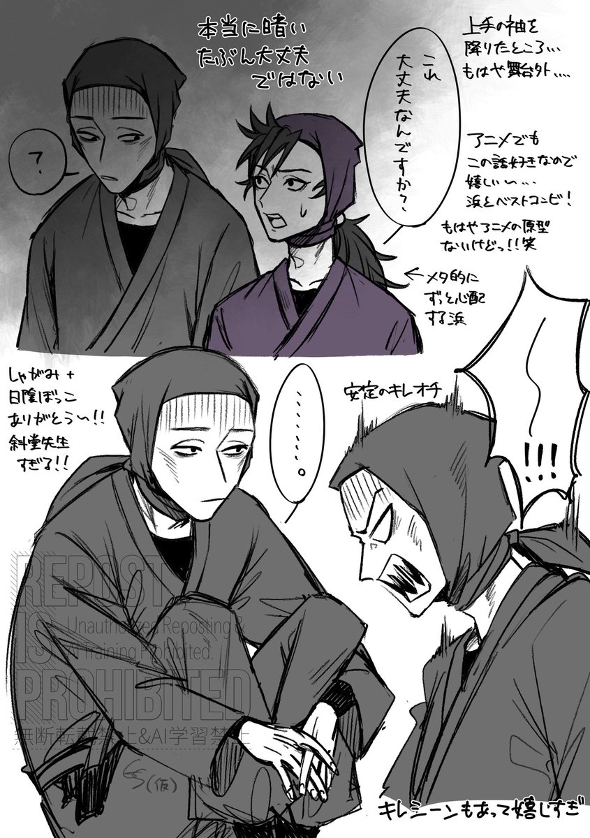karivozx's tweet photo. 情報解禁されたのでゲキレポです
忍アニメでの最推しがサプライズでお出しされ大横転した記憶 https://t.co/vRlADdnMYI