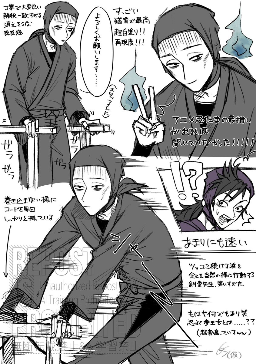 karivozx's tweet photo. 情報解禁されたのでゲキレポです
忍アニメでの最推しがサプライズでお出しされ大横転した記憶 https://t.co/vRlADdnMYI