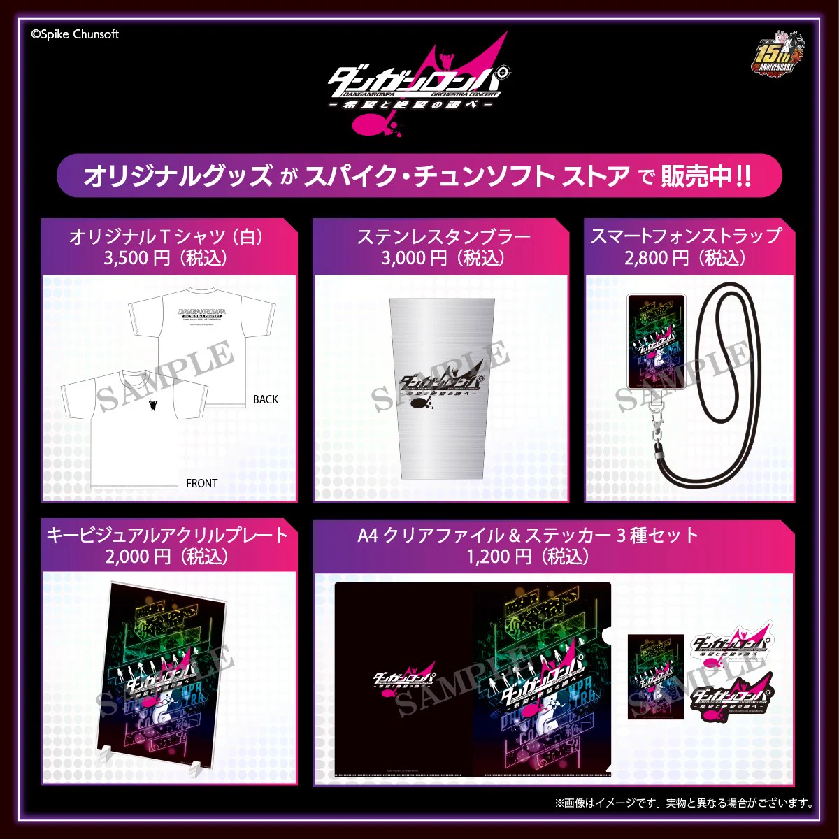 KADOKAWAイベント【公式】 on X: 
