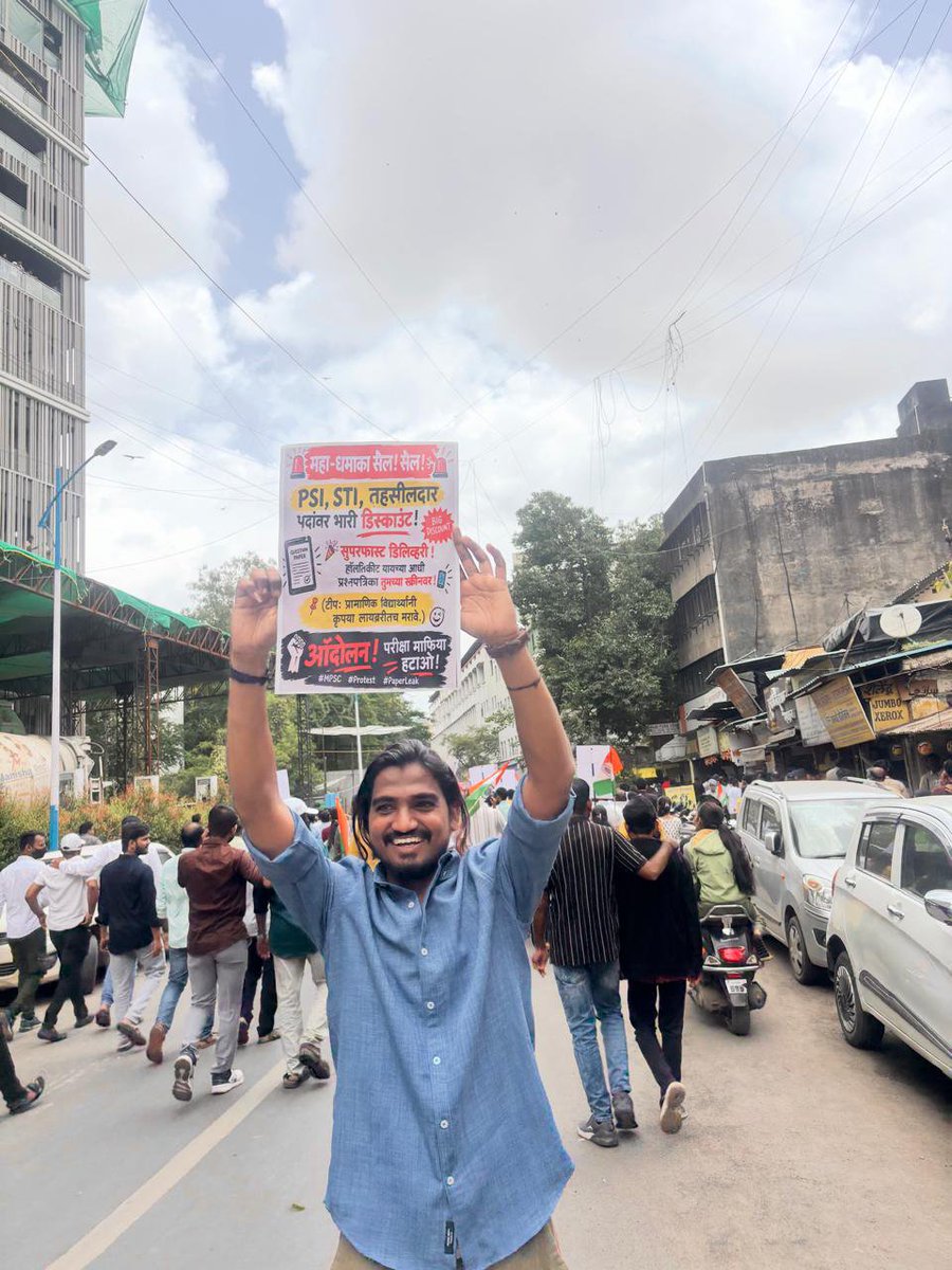 SWAPNIL7835's tweet photo. @RRPSpeaks #mpsc #mpscprotest https://t.co/rzfgokjLZ2