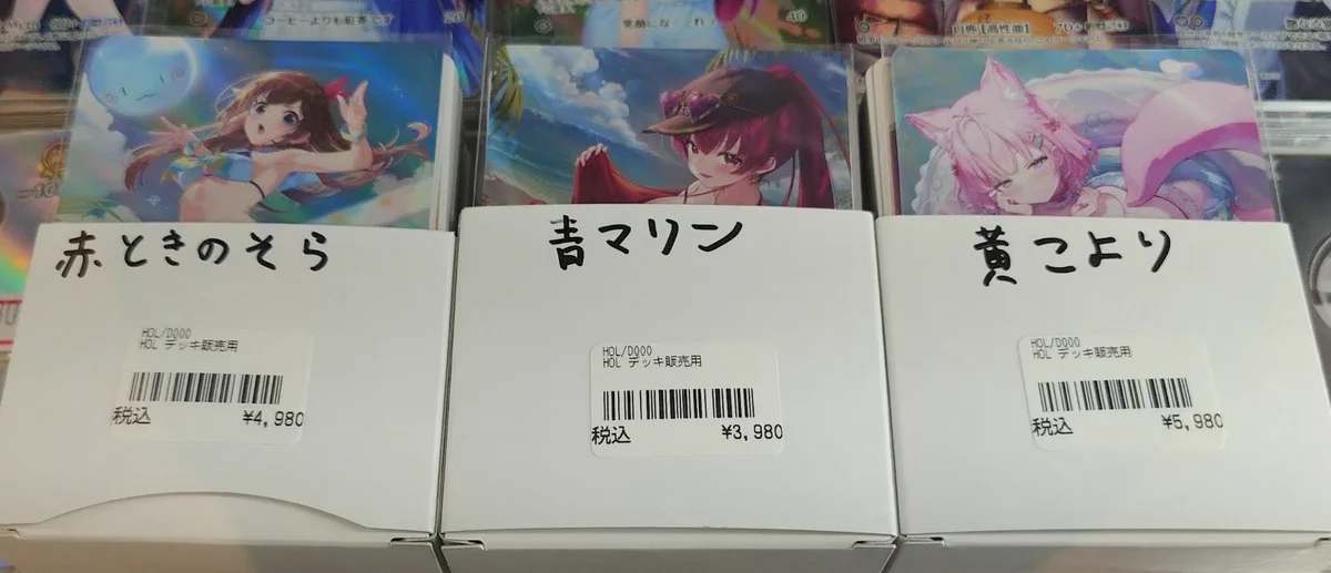 TCGshop193日本橋店 on X: 