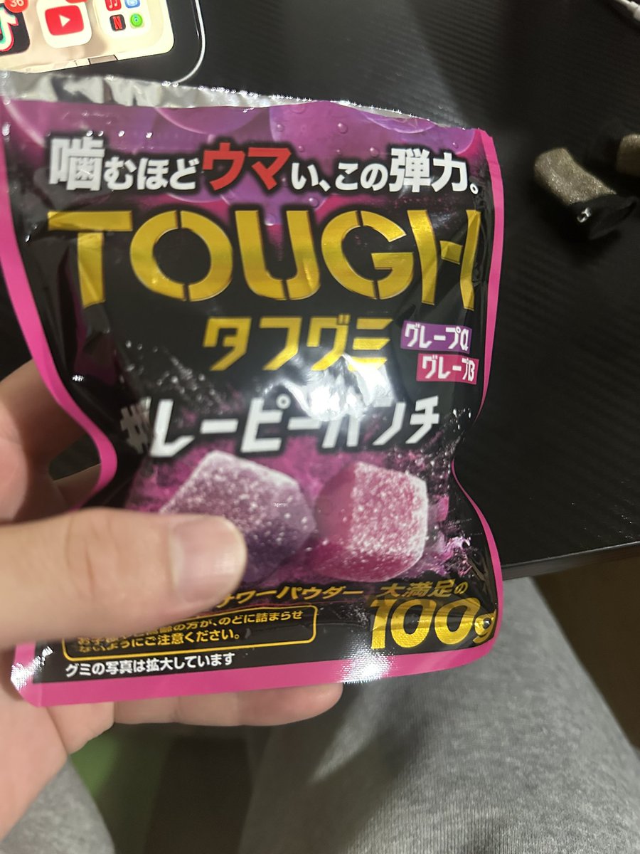 ncxo_7's tweet photo. 最近これハマりすぎてやばい https://t.co/GEf4LV9Tue