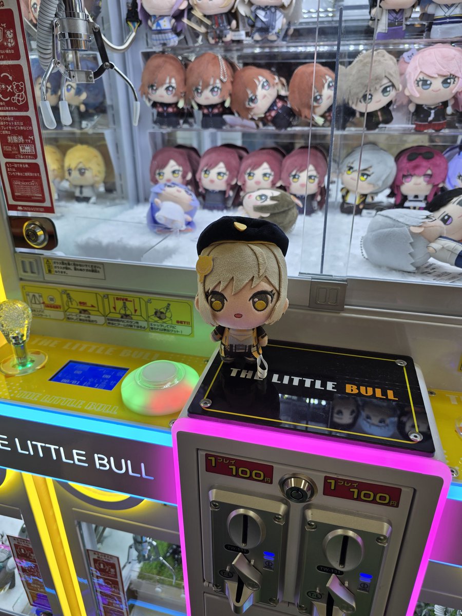 Joeusagi_mma's tweet photo. また謎の箱に幽閉されてたアニスを救出してきた (1500円) https://t.co/p3uk8mQrNA