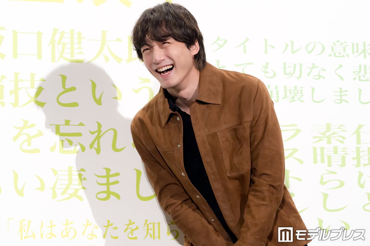 modelpress's tweet photo. 【写真追加📷️】坂口健太郎、映画「私はあなたを知らない、」イベント登場✨️

結婚発表翌日に公の場登場💐

サプライズに驚き＆熱烈ハグも
「家で額縁に入れて飾ります💭」
https://t.co/TJXIXtOC6H https://t.co/s0PtR1ztNO