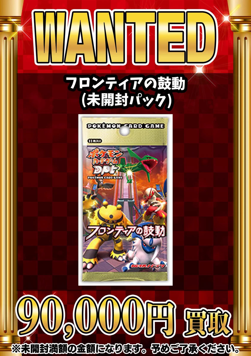 GEKIRIN湘南平塚店【ポケカ専門店】 on X: 