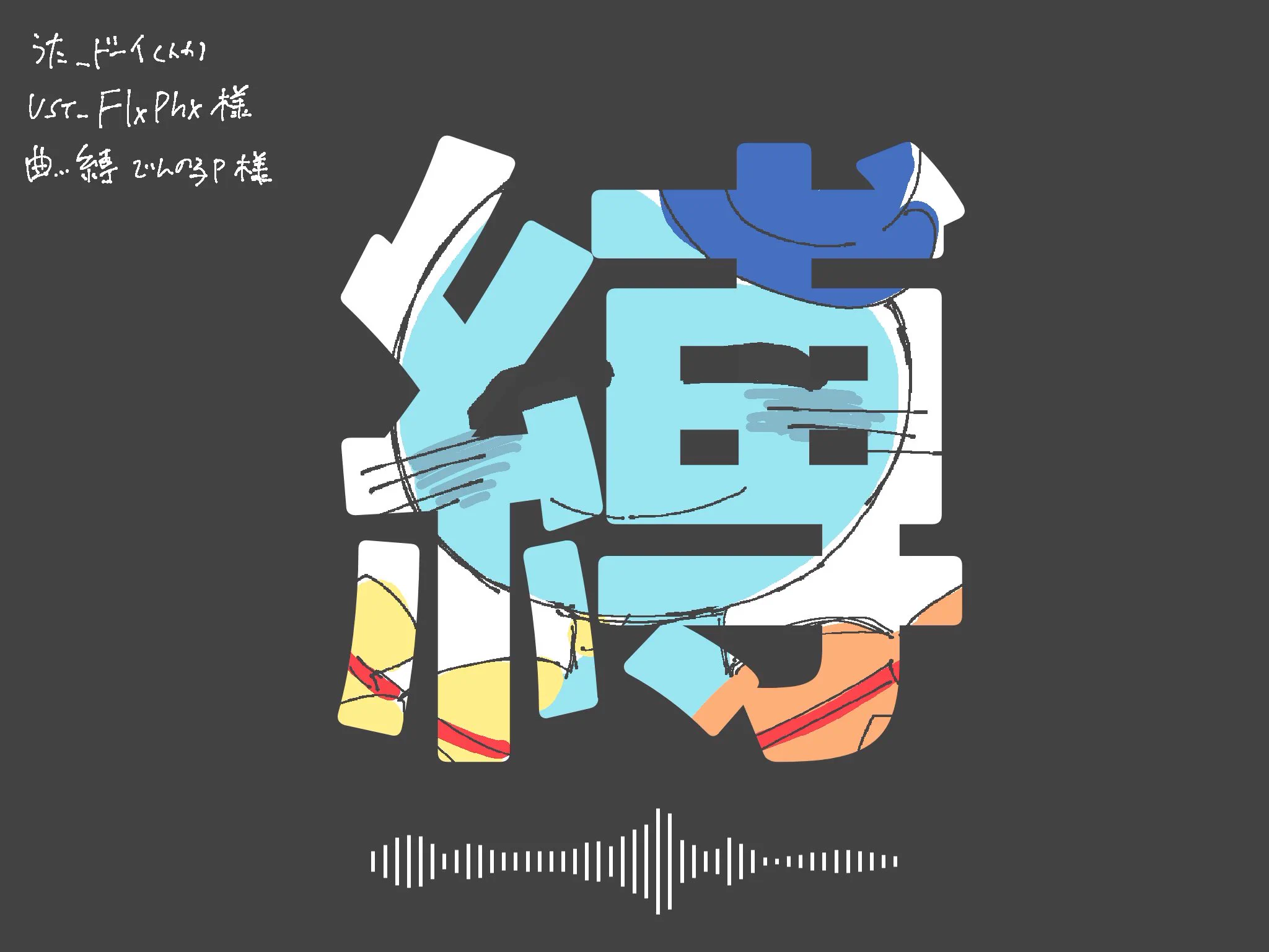 のざかな (@r1be0s95) / X