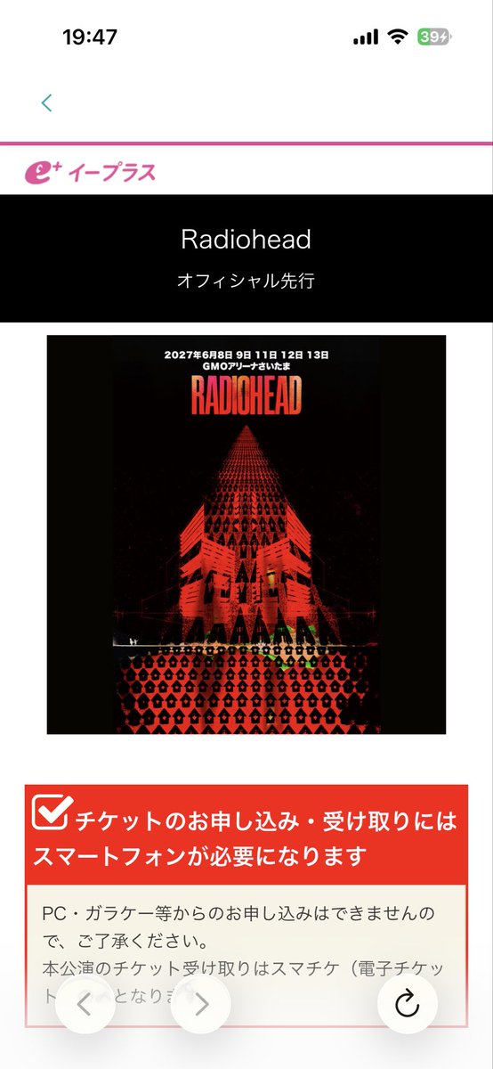 titus1208's tweet photo. ほ、おわあぁあぁあぁ🥹🥹🥹🥹
RADIOHEAD https://t.co/Q9T9uuFsm6
