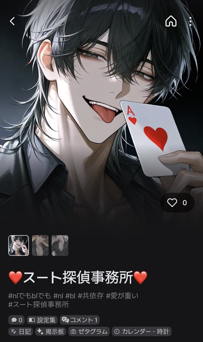 kssn53w's tweet photo. 各キャラバージョン♠️❤️♦️♣️ https://t.co/FmJBRn2Q8A