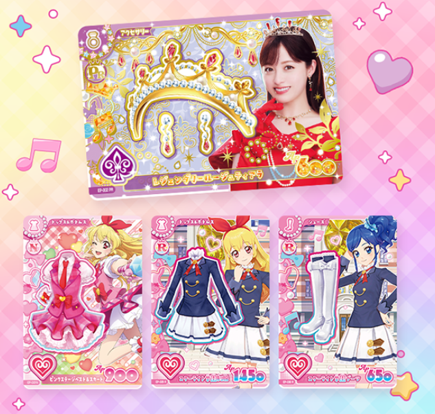 アイカツ！最新情報 on X: 