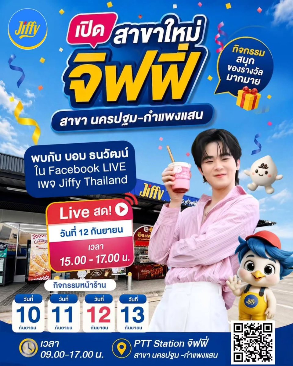 Bommu__Official's tweet photo. ทำไมภาพไม่ขึ้นเฉยเลย ขออนุญาตแปะใหม่นะคะ 😭 https://t.co/4UNvfVViNQ