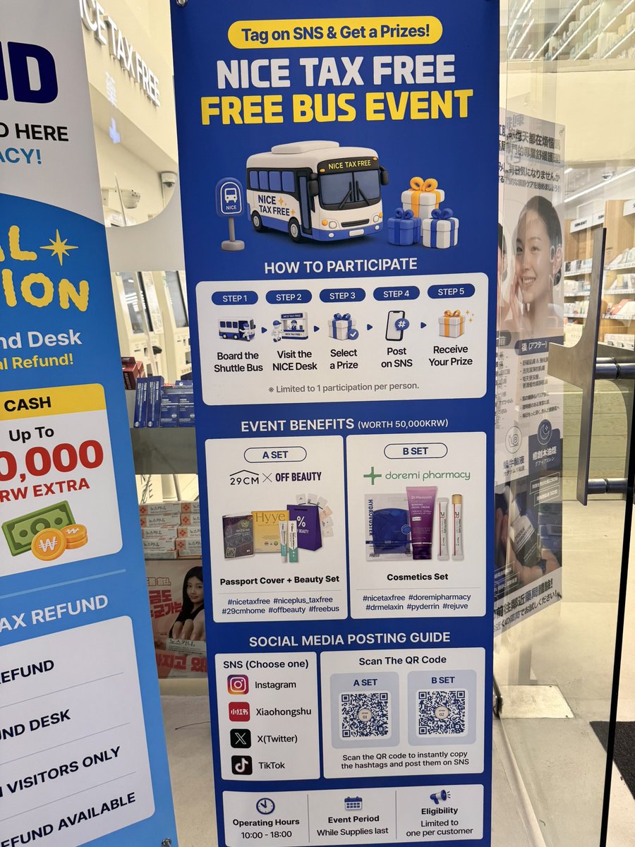 cka_kra's tweet photo. ソウルの交通費浮かせる方法見つけたんだけど、これ無料なのえぐいね⁉️

車内は普通に空港バス並の広さだし、スーツケースも乗せれるし、パスポート見せれば無料だし、、、てことでヨイド→明洞まで無料で利用させていただいた🪄超楽だったからみんな乗ってくれ(あとなんか貰えるイベントもやってた) https://t.co/8y6XhKeNv1