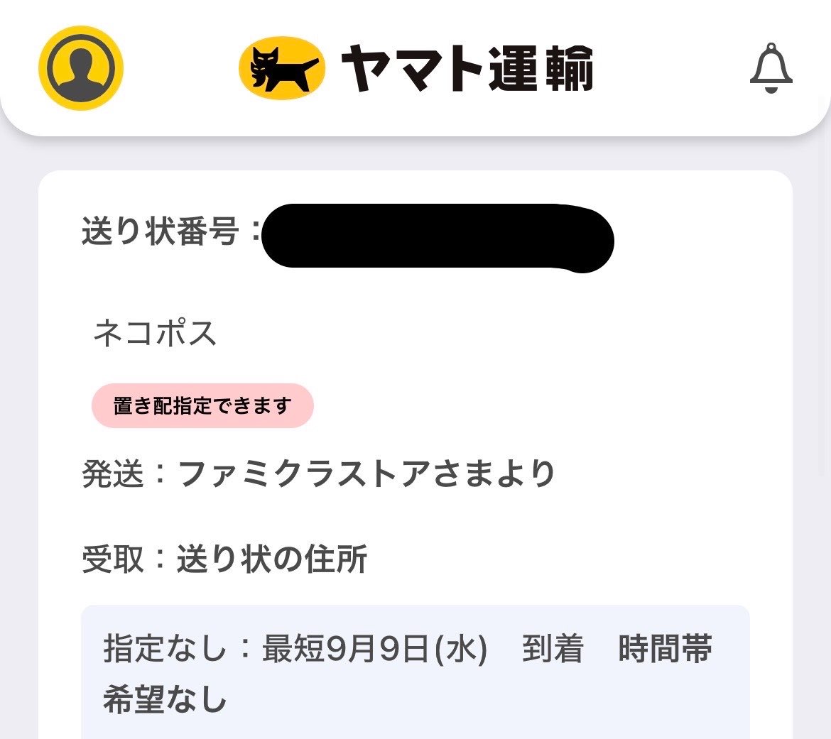 Magic_ofN's tweet photo. ケンティのオフショ届く🍓
楽しみ🍓🍓 https://t.co/Fliw7NgBqC