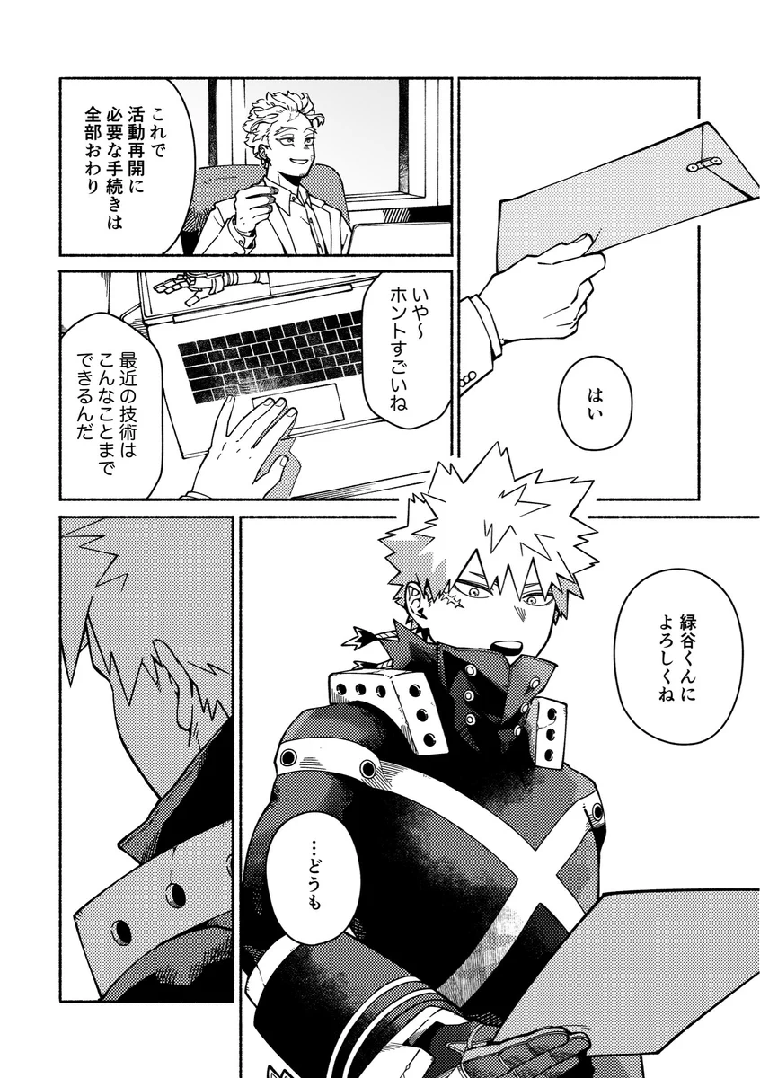 ゆーきんこ⛄️ (@123yukinko123) / X