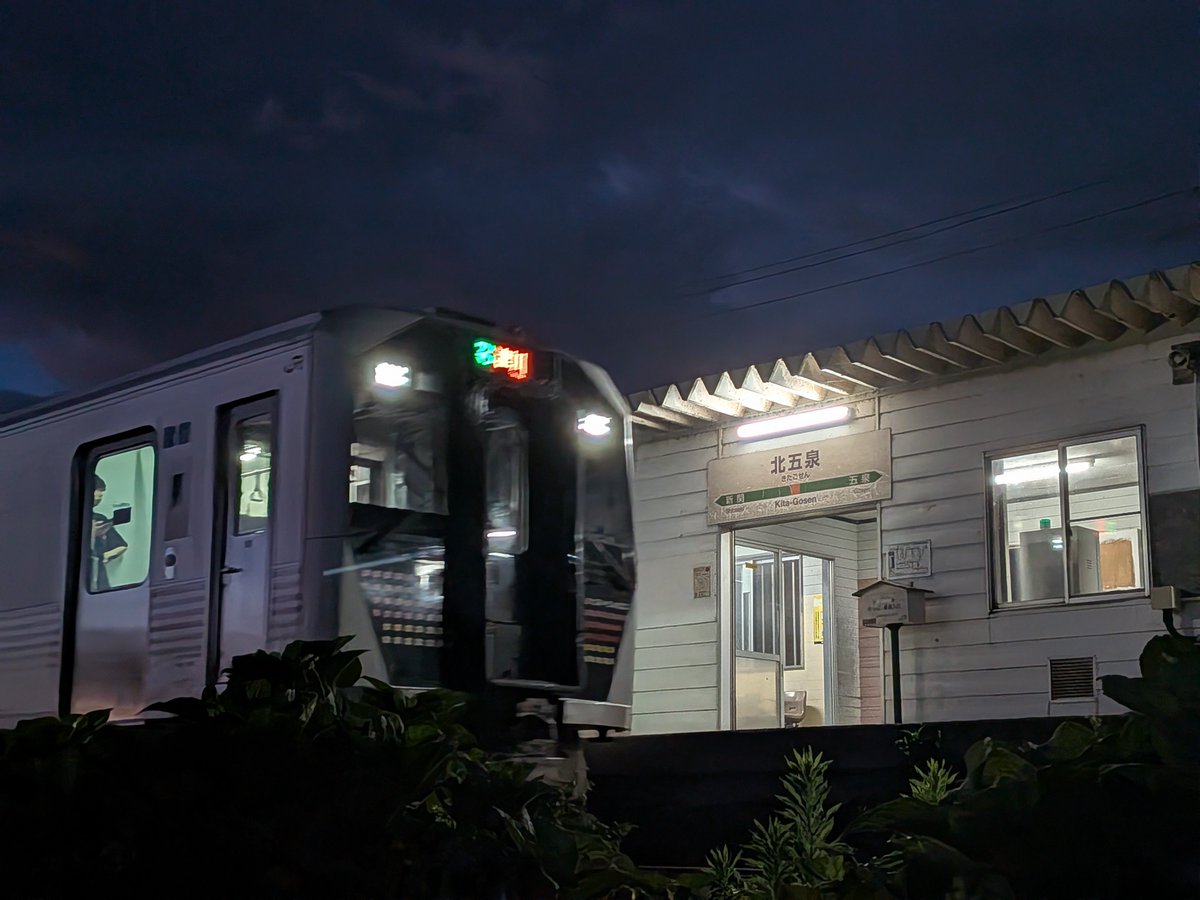 68kee5's tweet photo. #これを見た人は夜に撮った写真を貼る https://t.co/lu33le5Gqd