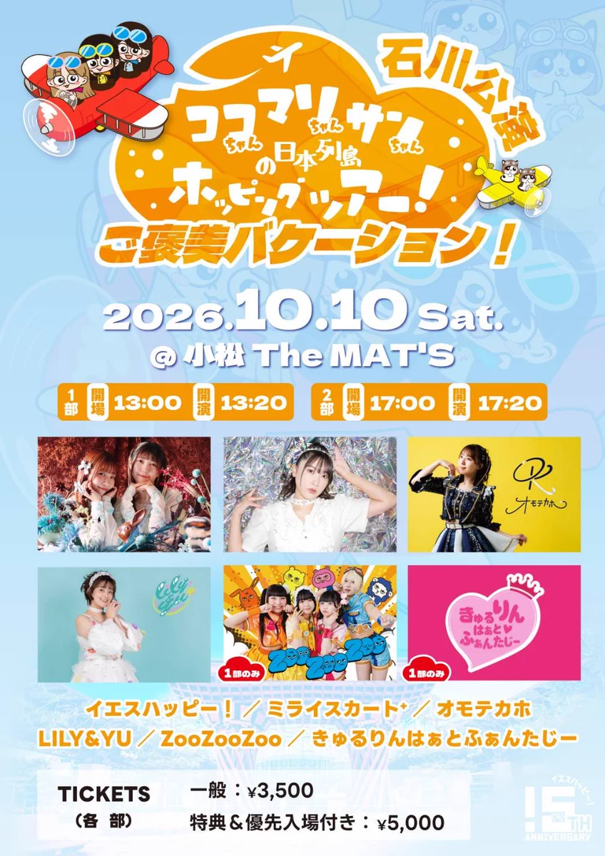 すぅちゃん様✩⋆確認専用ページ バースデーガーランド（ネーム含む） 公式】ZooZooZoo on X: 