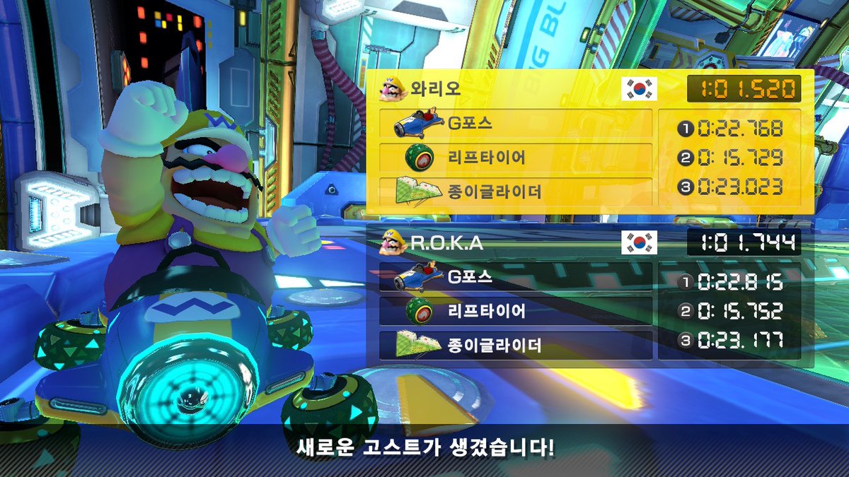 Haru_MK8's tweet photo. 오랜만에 타임어택⏱️ #MK8D #NintendoSwitch https://t.co/pW7kFvp442