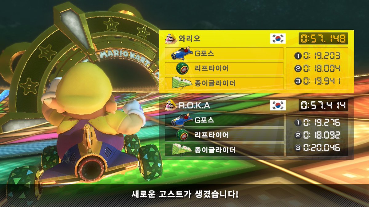 Haru_MK8's tweet photo. 오랜만에 타임어택⏱️ #MK8D #NintendoSwitch https://t.co/pW7kFvp442