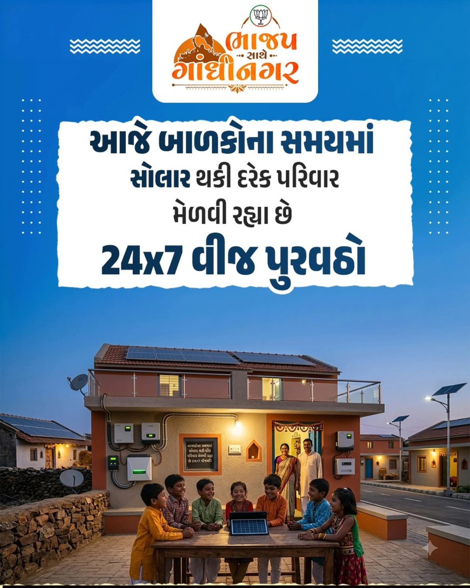 ihiteshpmakwana's tweet photo. ભાજપના શાસનમાં ત્રણ પેઢીઓએ જીવેલી પરિવર્તનની ગાથા...
#bjpforindia #jankalyan #Seva #transrformation #development https://t.co/YYD7kFqgCk