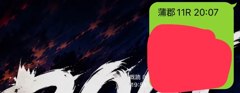 サラリーマン予想🚤【天才競艇予想】 på X: 