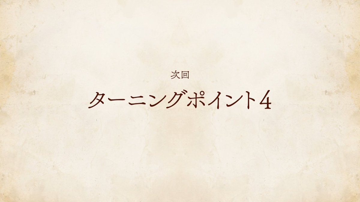 zero0justice's tweet photo. たんもし
FX戦士くるみちゃん
無職転生
リゼロ
転スラ

豊作すぎないか？今期
見切れないよ
がんばらねば！

たんもし、いよいよや
何年待ったことか（ ;  ; ）
動くシエスタがまあ観れる！ https://t.co/VsHuwrsgKs