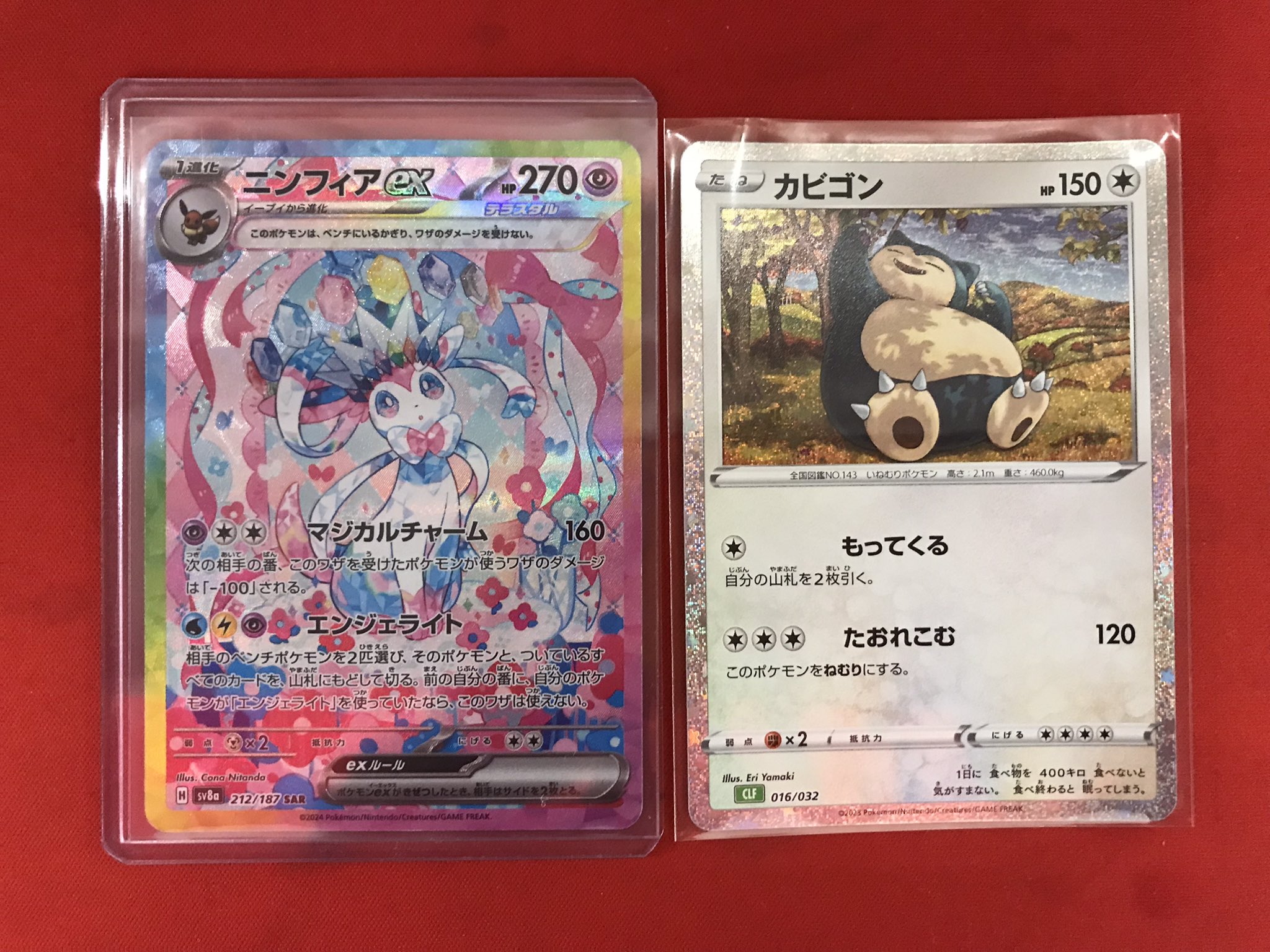 フルコンプ八王子本店 on X: 