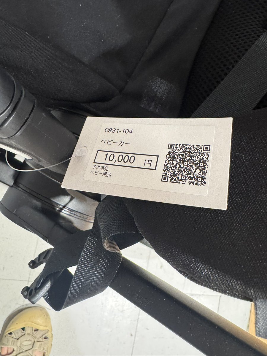sedori_yaroo's tweet photo. レカロの高級ベビーカーが激安10,000円
↓
購入して車に積もうとしたら折り畳みが出来ない…
↓
店員さんに話したら、ダメですね。
ご返金します💦
↓ https://t.co/JO7bnFjQEY