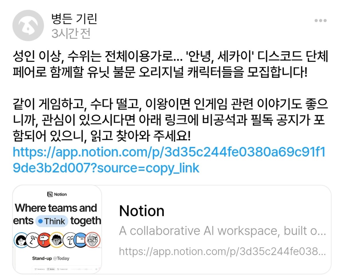prsk_pair_'s tweet photo. 613.
https://t.co/eknRUuYVaI https://t.co/tkisnbo9ea