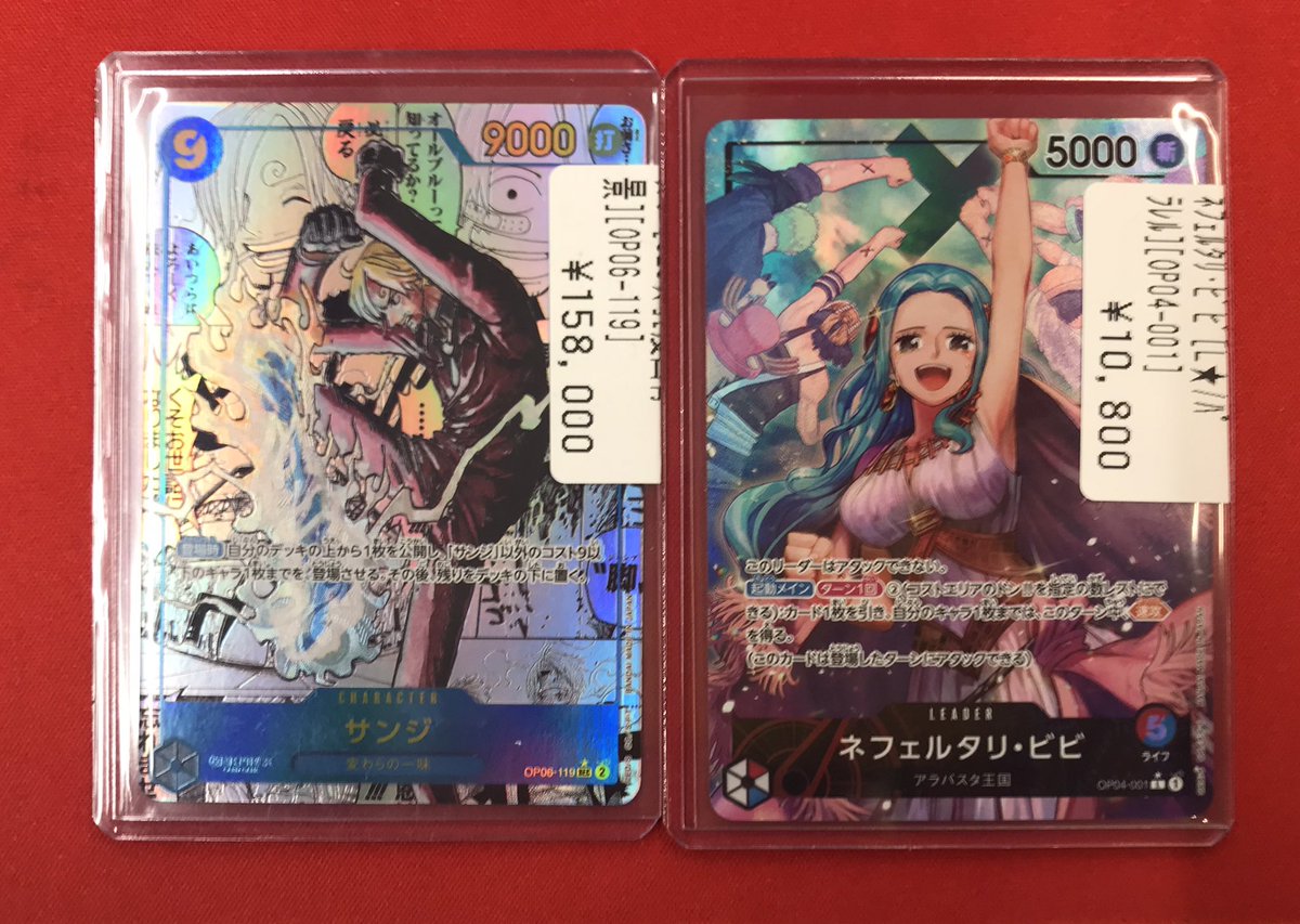 フルコンプ八王子本店 on X: 