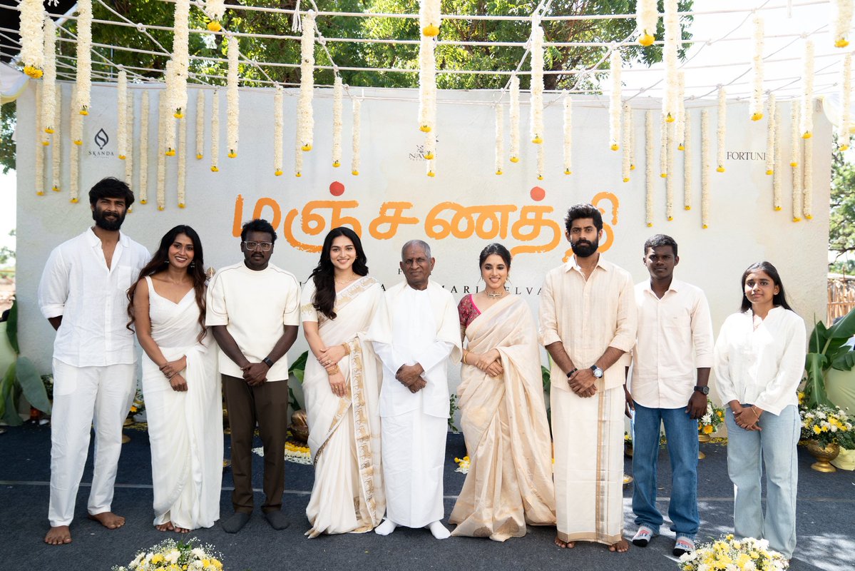 SkandaPictures's tweet photo. A story very close to our hearts begins today. ❤️
#Manjanathi shoot starts now! 💛🌳

@ilaiyaraaja @navvistudios  @mari_selvaraj @divyamari @SkandaPictures @Ezhil_DOP @ramu_thangaraj @Editorselva https://t.co/wIWbHpUyCM