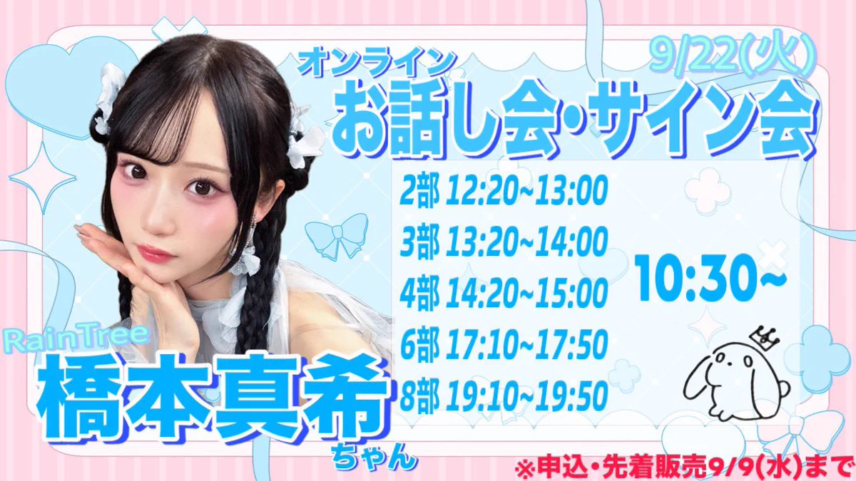 橋本 真希 on X: 