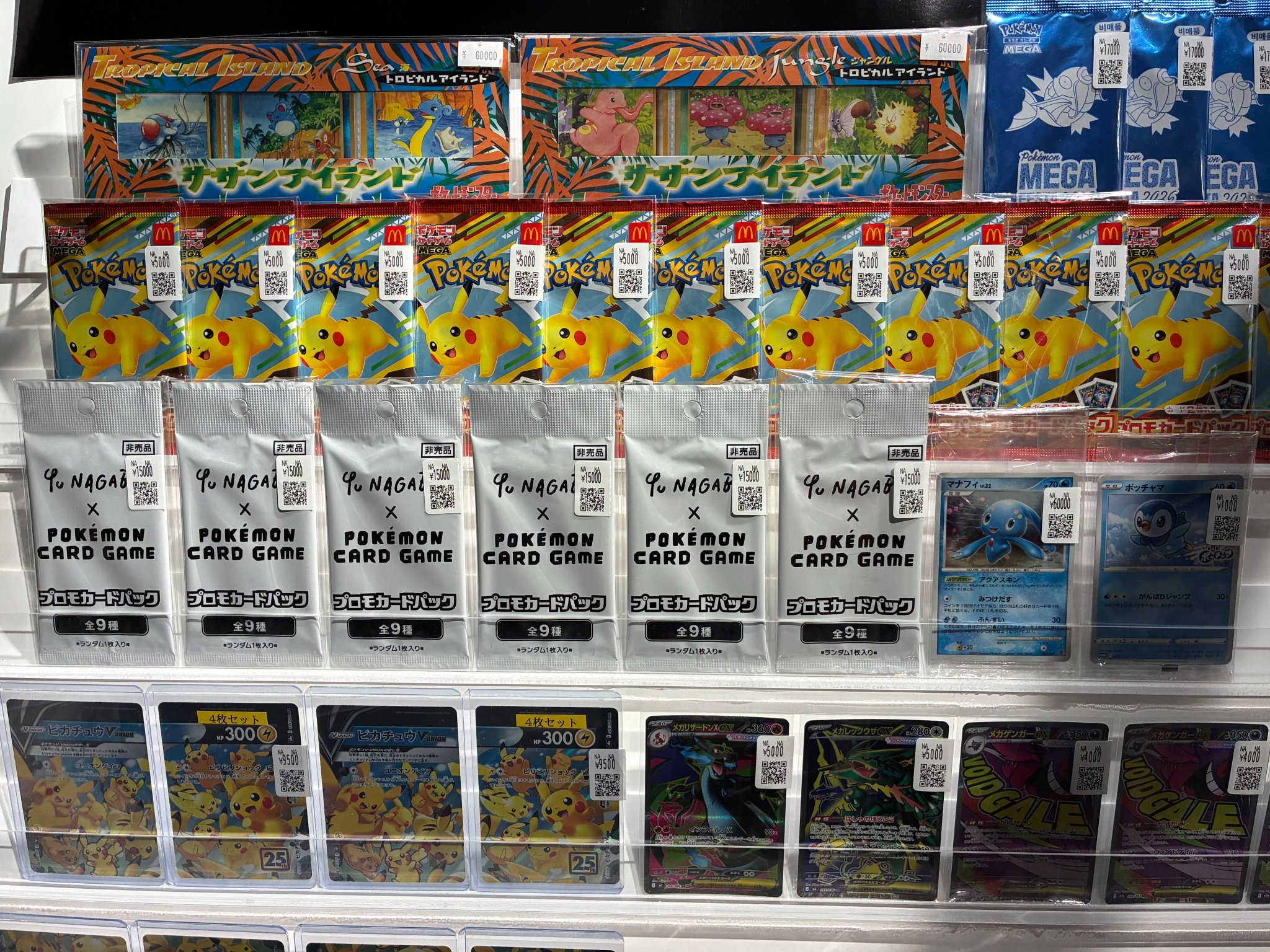 スニダン名古屋パルコ店（トレカ）【公式】 on X: 