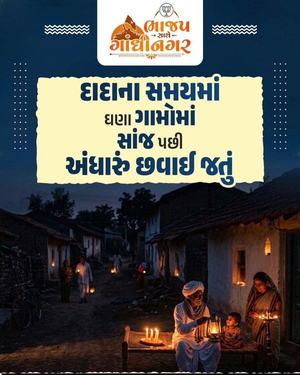 kanubhaibjp's tweet photo. ભાજપના શાસનમાં ત્રણ પેઢીઓએ જીવેલી પરિવર્તનની ગાથા...
#bjpforindia #jankalyan #Seva #transrformation #development https://t.co/GEs6wwqM0I