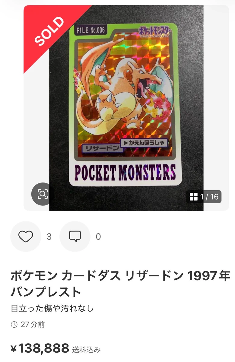 ⭐︎mix⭐︎トレカ大好き倶楽部 on X: 