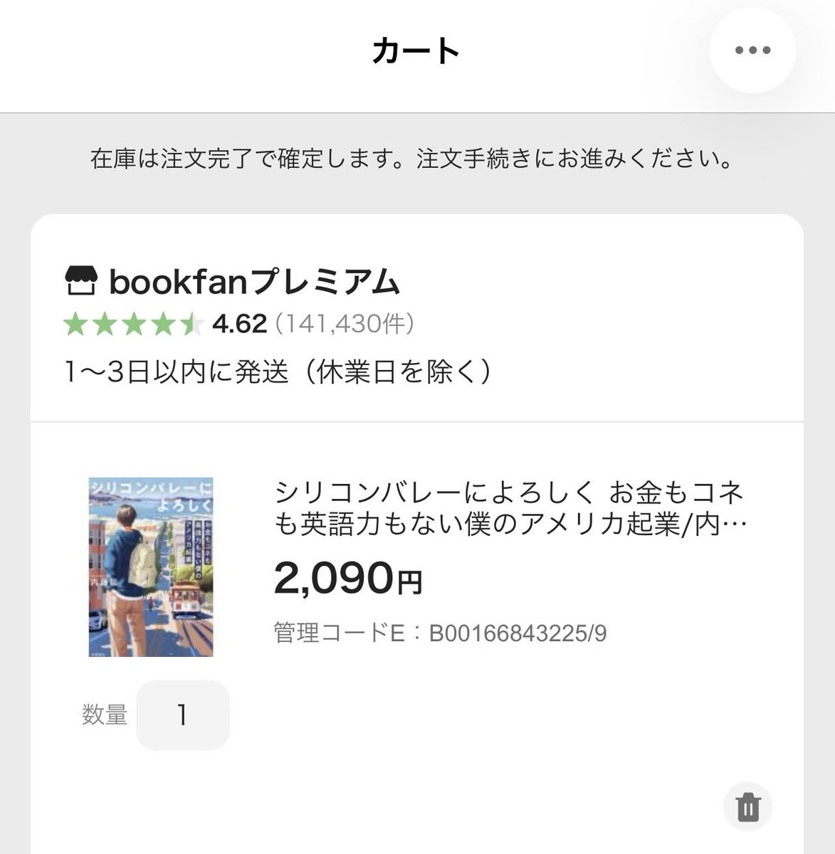 lb_bookreader tweet picture