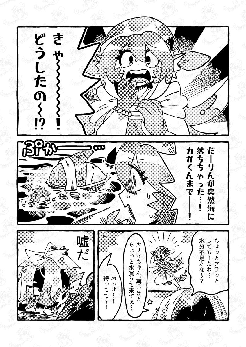 MGMG_HAKUSAI's tweet photo. (1/5) https://t.co/8IoatGUZ5O