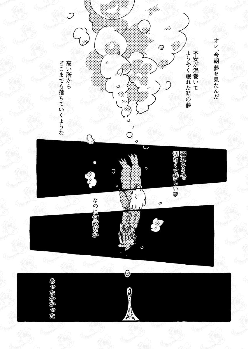 MGMG_HAKUSAI's tweet photo. (1/5) https://t.co/8IoatGUZ5O