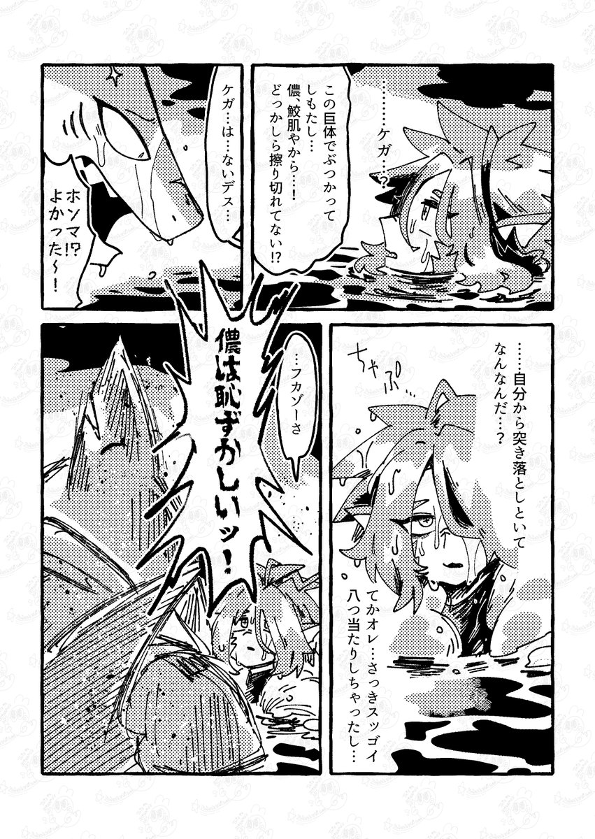 MGMG_HAKUSAI's tweet photo. (1/5) https://t.co/8IoatGUZ5O