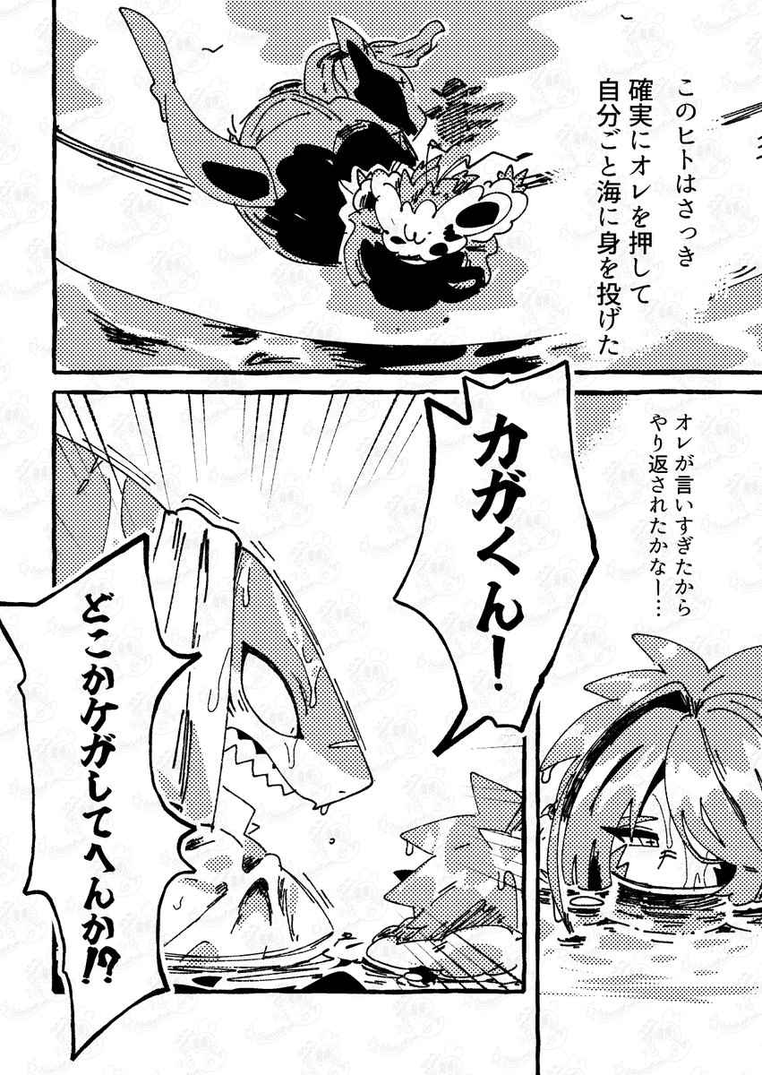 MGMG_HAKUSAI's tweet photo. (1/5) https://t.co/8IoatGUZ5O