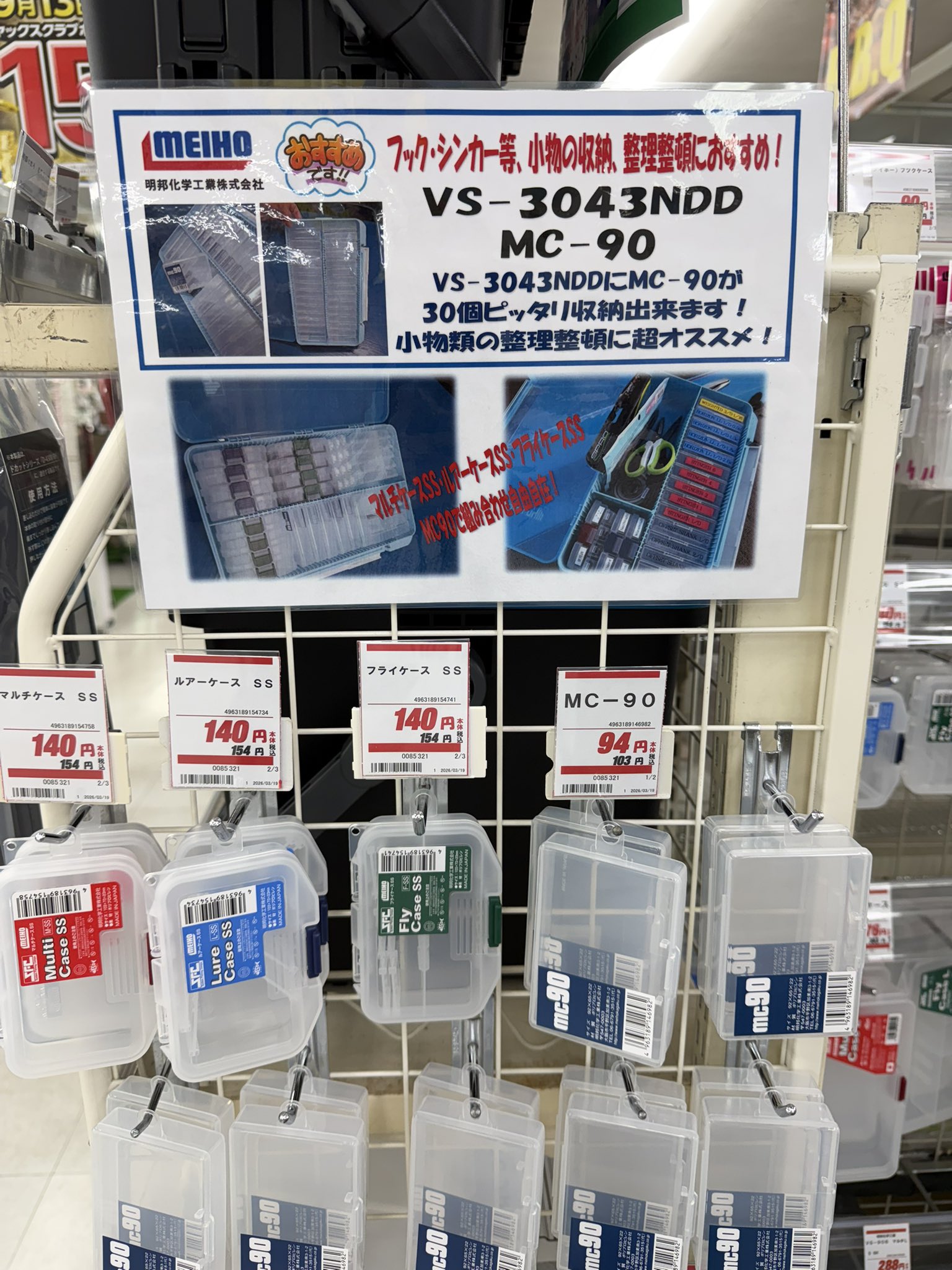 RSAの釣りバカ日記 on X: 
