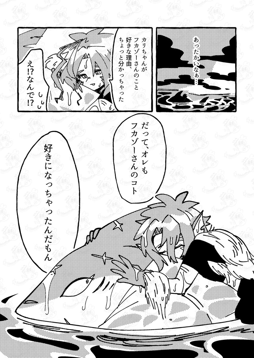 MGMG_HAKUSAI's tweet photo. (2/5) https://t.co/CUHv9QBBQJ