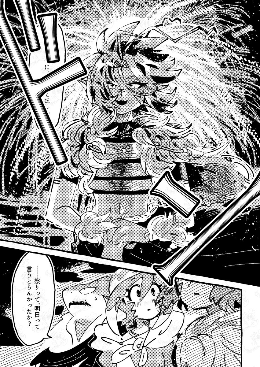 MGMG_HAKUSAI's tweet photo. (4/5) https://t.co/fminu100t2