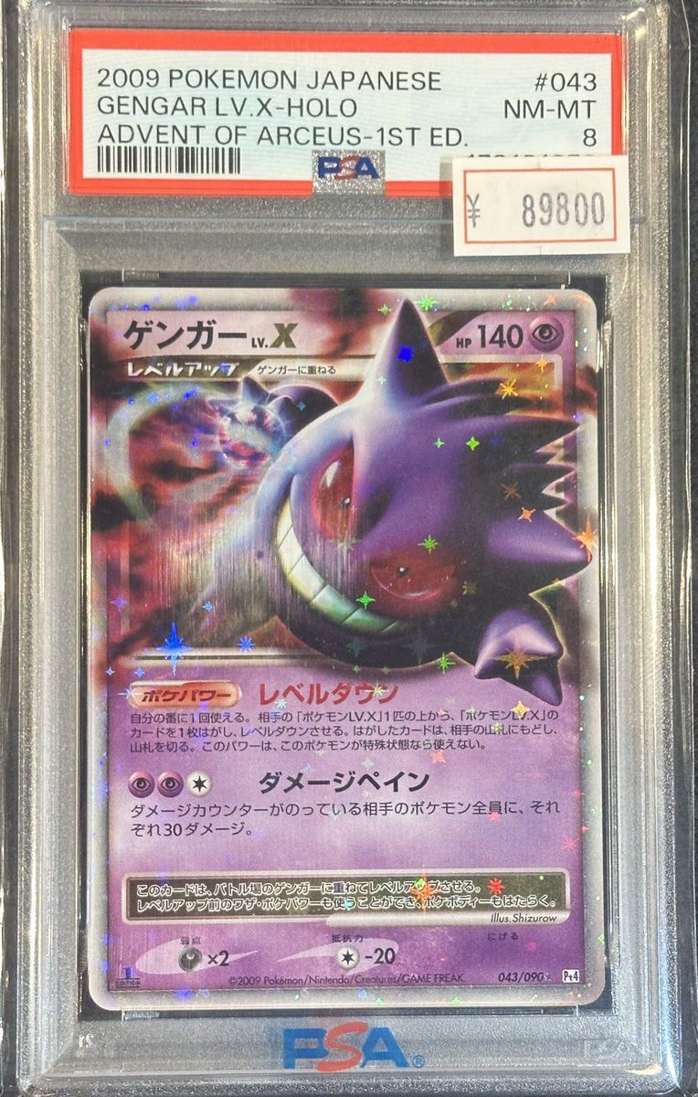 VALUABLE CARD TOKYO 秋葉原 on X: 