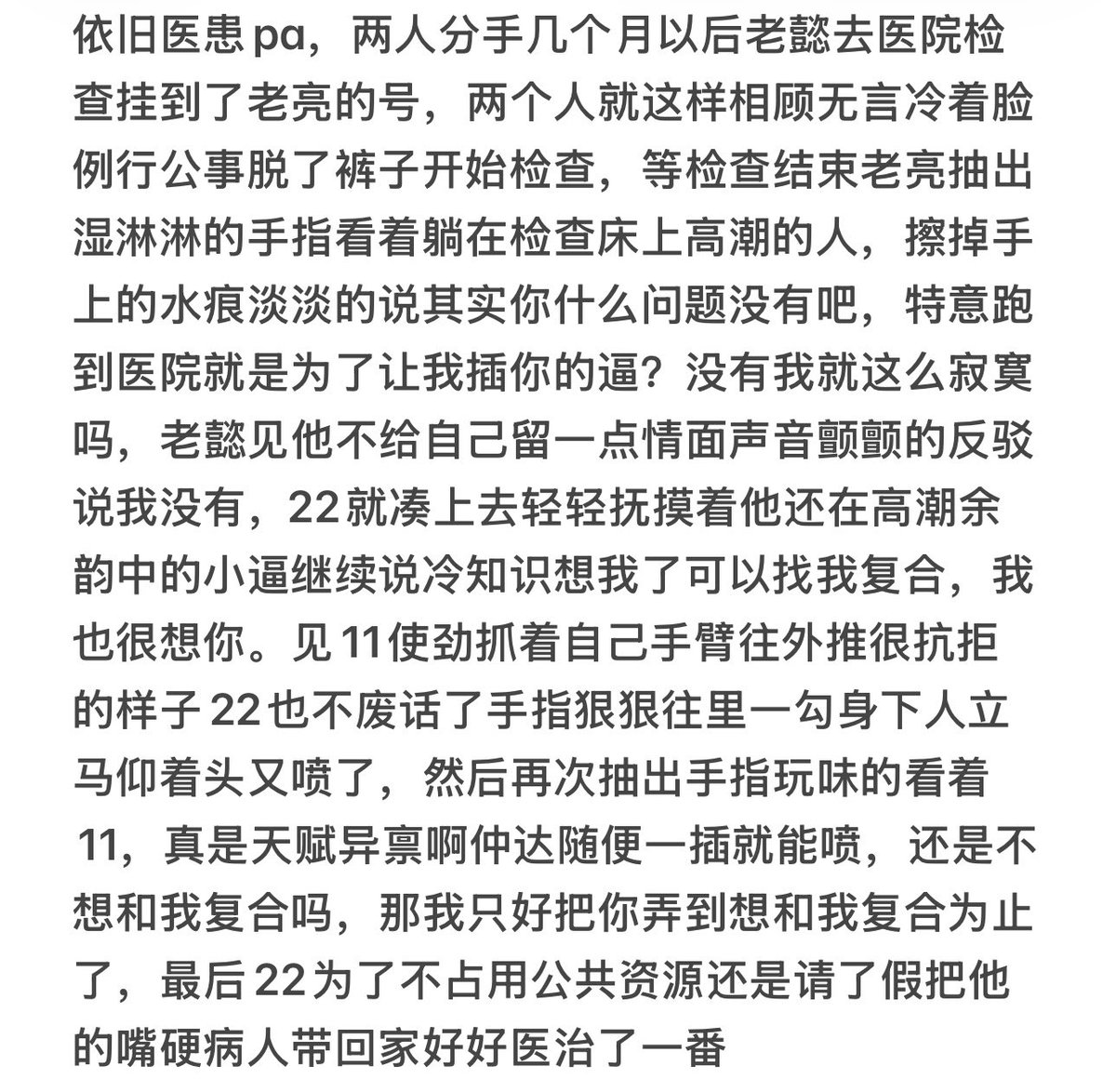 iaonenineodd's tweet photo. @wsmdmyz 我还有这个 https://t.co/rXMKajfgMu