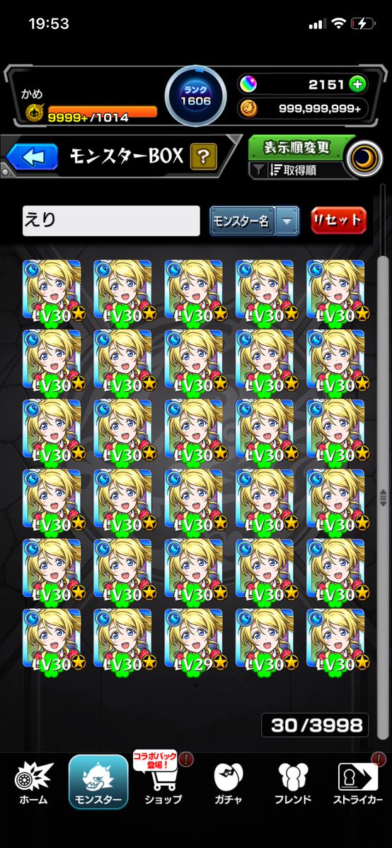 870pe's tweet photo. 小泉花陽1面
矢澤にこ1面
絢瀬絵里1面 https://t.co/BerLC54cQw