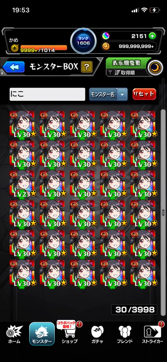 870pe's tweet photo. 小泉花陽1面
矢澤にこ1面
絢瀬絵里1面 https://t.co/BerLC54cQw